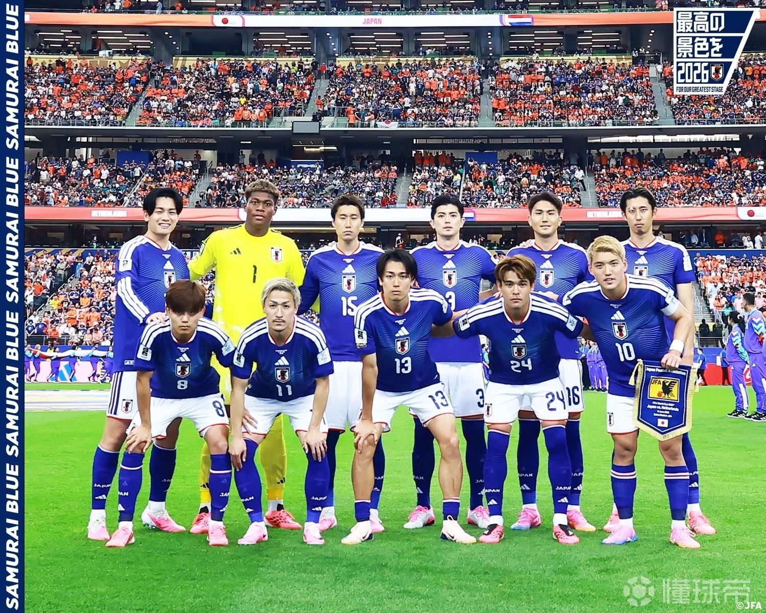 日媒：日本队将于当地时间16日放假一天，17日恢复训练